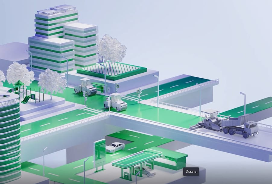 Реализация нацпроекта «Инфраструктура для жизни» в 2025 году